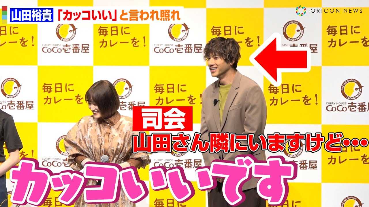 �R�c�T�M�A�w������u�J�b�R�����v�ƌ����Ƃ�@�w�J���[�n�E�XCoCo��ԉ� �A���o�T�_�[�A�C���\��x