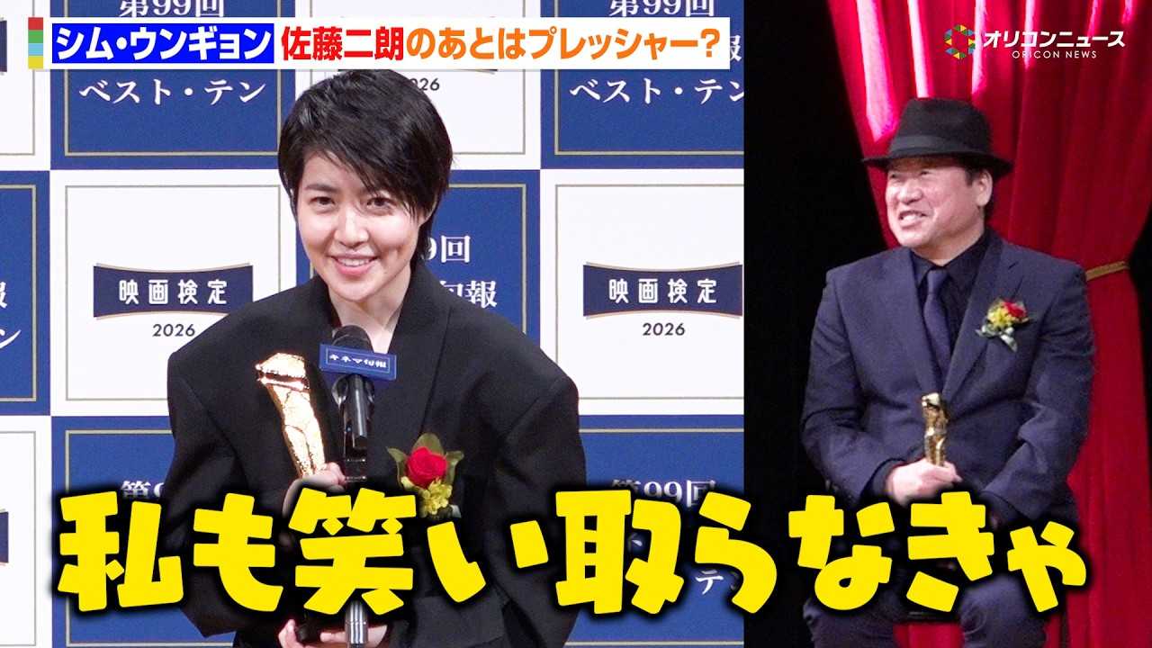 �V���E�E���M�����A������N�̎��̃R�����g�Ɂu�΂������Ȃ���c�v�w�L�l�}�{��x�X�g�E�e���x�剉���D�܎�܁@�w2025�N ��99��L�l�}�{��x�X�g�E�e���\�����x