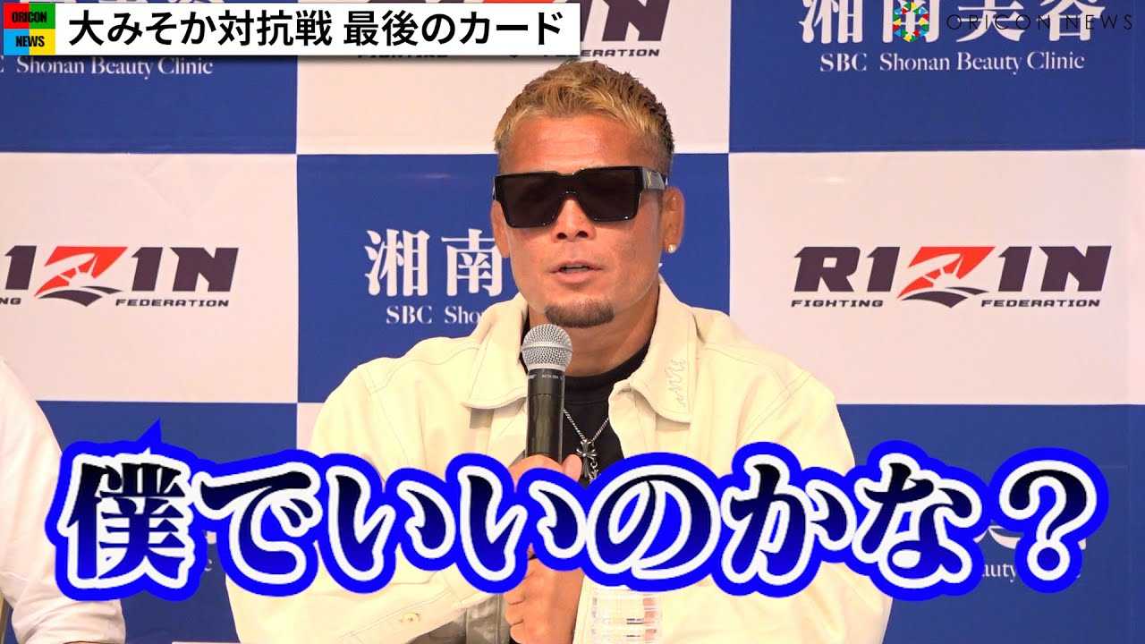 �yRIZIN.40�z���c���i�ABellator�΍R��Ō�̃J�[�h�ŃK�W�E���o�_�m�u�Ƒΐ팈��w�Ó���e�N���j�b�N presents RIZIN.40�x�L�҉