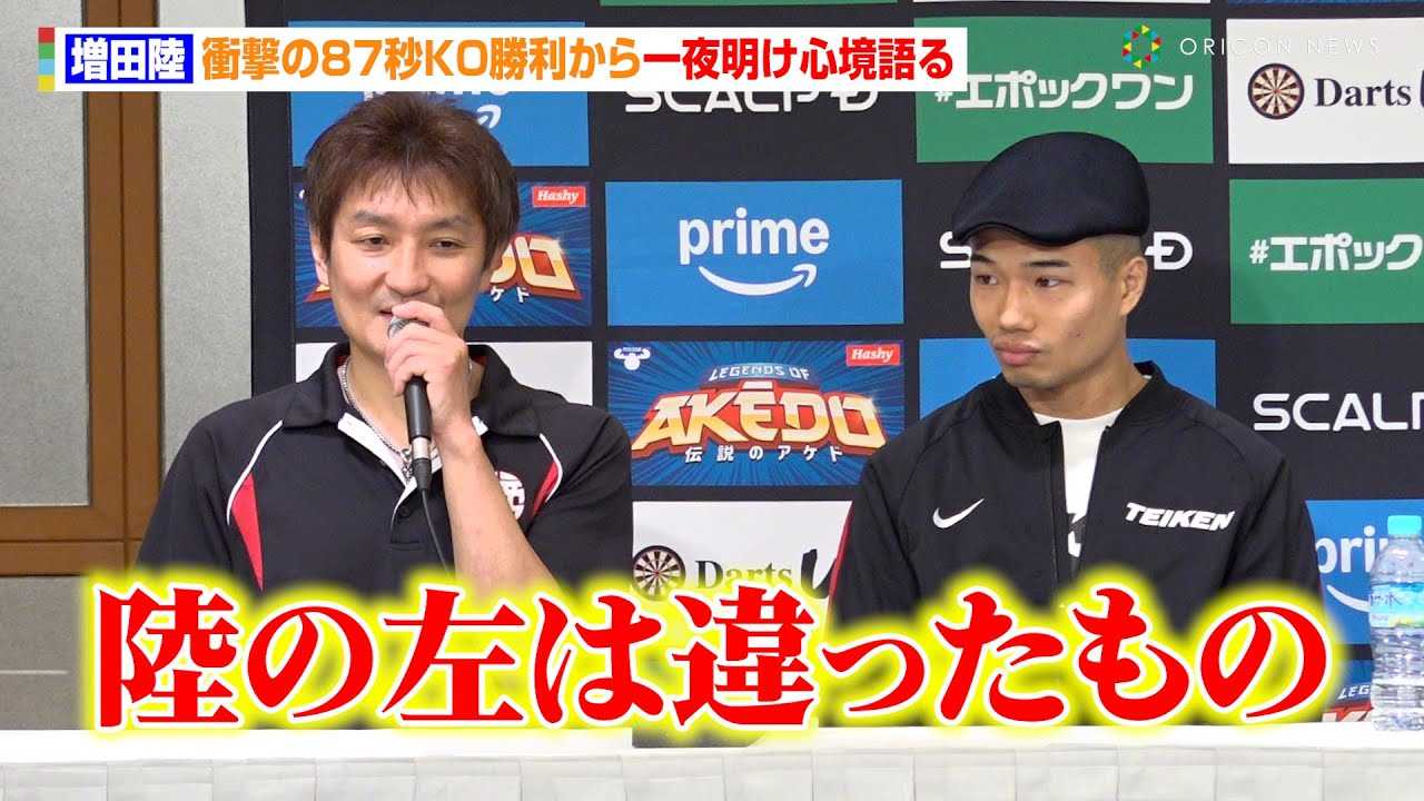 ���c���A�R���T�����Ă���a�S�g���[�i�[�����^�u�ǂ�Ȋp�x�ł��|����g���E�ɒʗp���鍶�h�v�@�wPrime Video Boxing 13�x��閾���