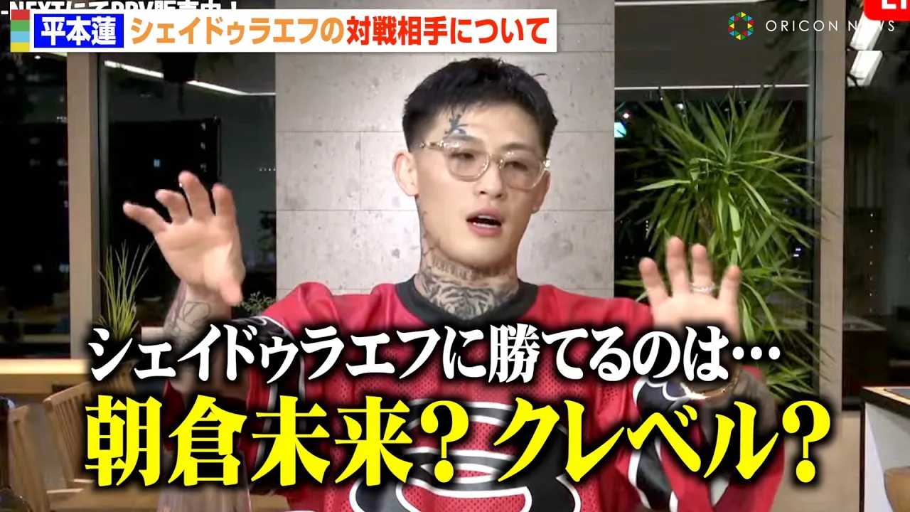 �yRIZIN�z���{�@�A���ҁE�V�F�C�h�D���G�t�ɏ��Ă�̂͒��q�����H�N���x���H�@U-NEXT�w�i�� BuZZ NEWS�x��22��