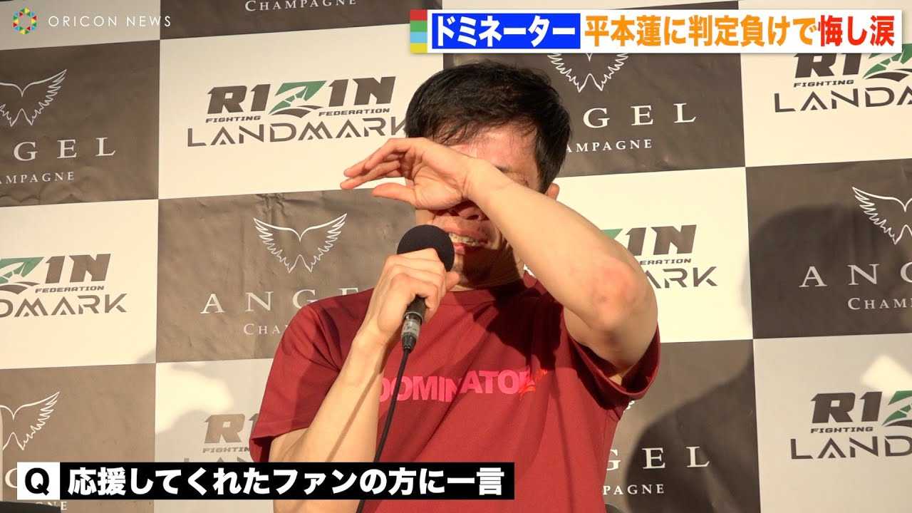 �yRIZIN�z��v�h�~�l�[�^�[���u�A���{�@�ɔ��蕉���ō����@����ɂ��Ă����y�@�wRIZIN LANDMARK 4 in NAGOYA�x������C���^�r���[