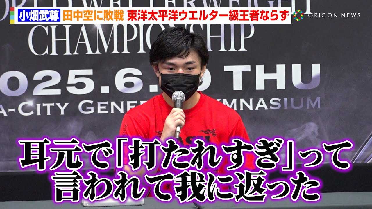 ���������A�c����ɖ��O��4��TKO�����@�����U��Ԃ�u�����őł��ꂷ�����Č����ĉ�ɕԂ����v�@Lemino BOXING������C���^�r���[