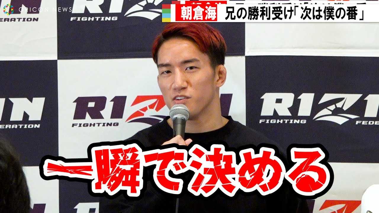 �yRIZIN.42�z���q�C�A�Z�E���q�����̏����Ɏh���@1�N���Ԃ蕜�A��ŐV�ZKO�錾�u�u�����ւŁv�@�wRIZIN.42�x�����O�C���^�r���[