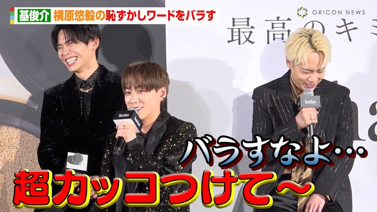 IMP.��r��A�����I�B���Ђ��B�����p���������[�h���o�����u�J�����Ɍ������Ē��J�b�R���āv�@��p�N�b�V�����t�@���f�[�V�����wHARIAS CM�L�����N�^�[�A�C���\��x