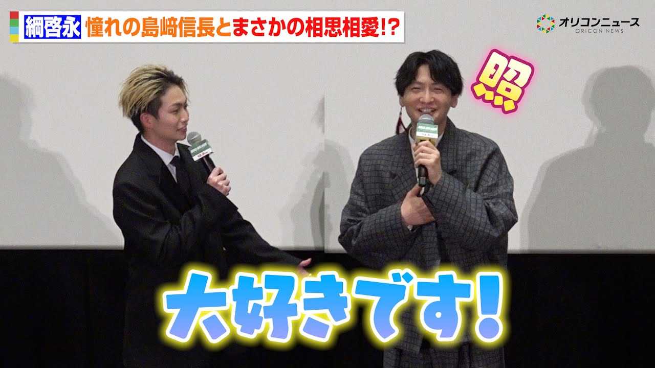 �y�E�B���u���z�j�[�i�A����̓����M���Ƃ܂����̑��v�����I�HW�h�c����̖J�ߍ����Ƀt�@������@�f��wWIND BREAKER�^�E�B���h�u���C�J�[�x �ő����ʉ�