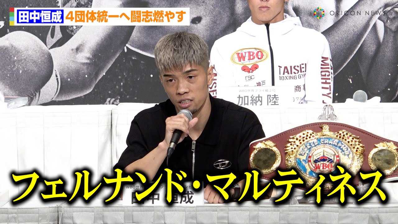 �c���P���A�䉪���Ă��������}���e�B�l�X�Ƃ̓�����M�]�u�����Ƃ�肽�������I��v�@���h�q��ֈӋC���݂��u���|���ē|���v�@�wPrime Video Presents Live Boxing 9�x�L�҉