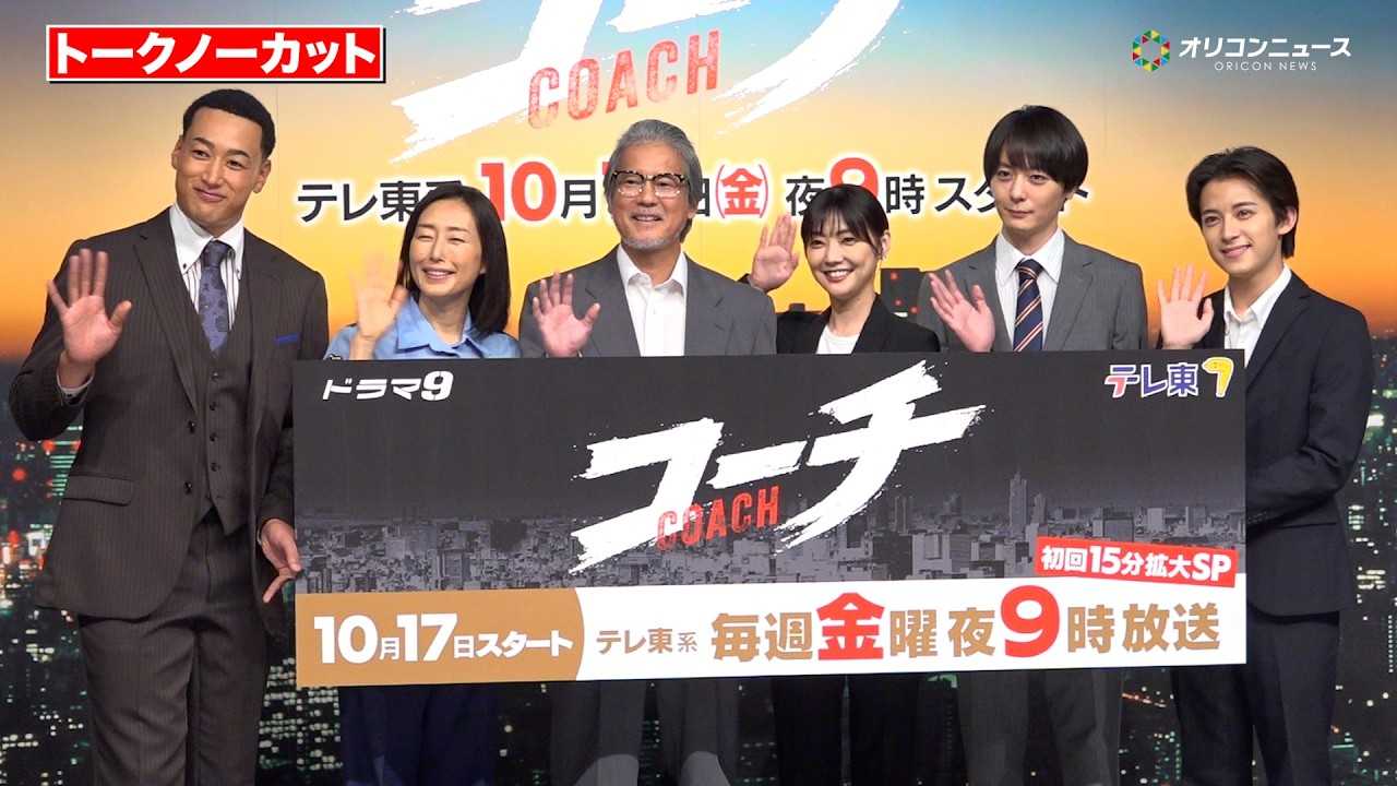 �y�m�[�J�b�g�z��������A�q�ȃJ�i�A�����M��A�֌������f�B�[�獋�؃L���X�g�o�d�I�T�C�R���g�[�N�Ŗ{������荇���@TX�h���}9�w�R�[�`�x�L�҉