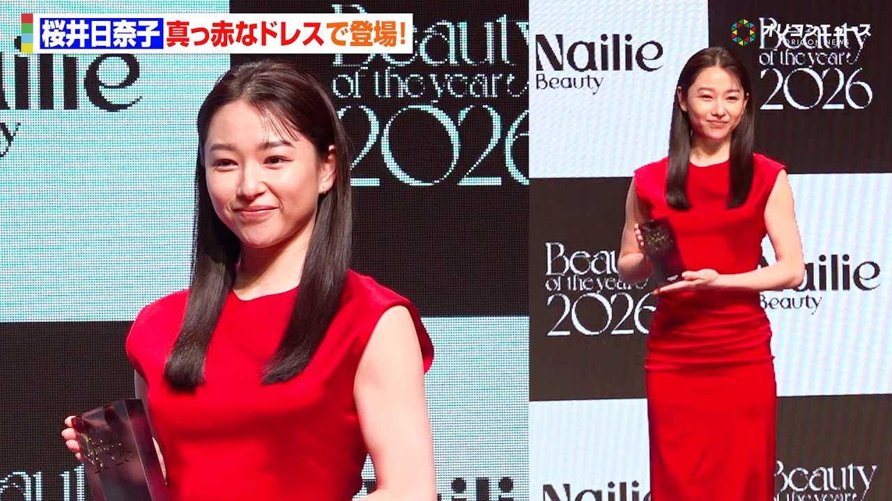 ������ގq�A�G���K���g�Ȑԃh���X�œo��!�g���炳�烍���O�h�ւ̂�������������