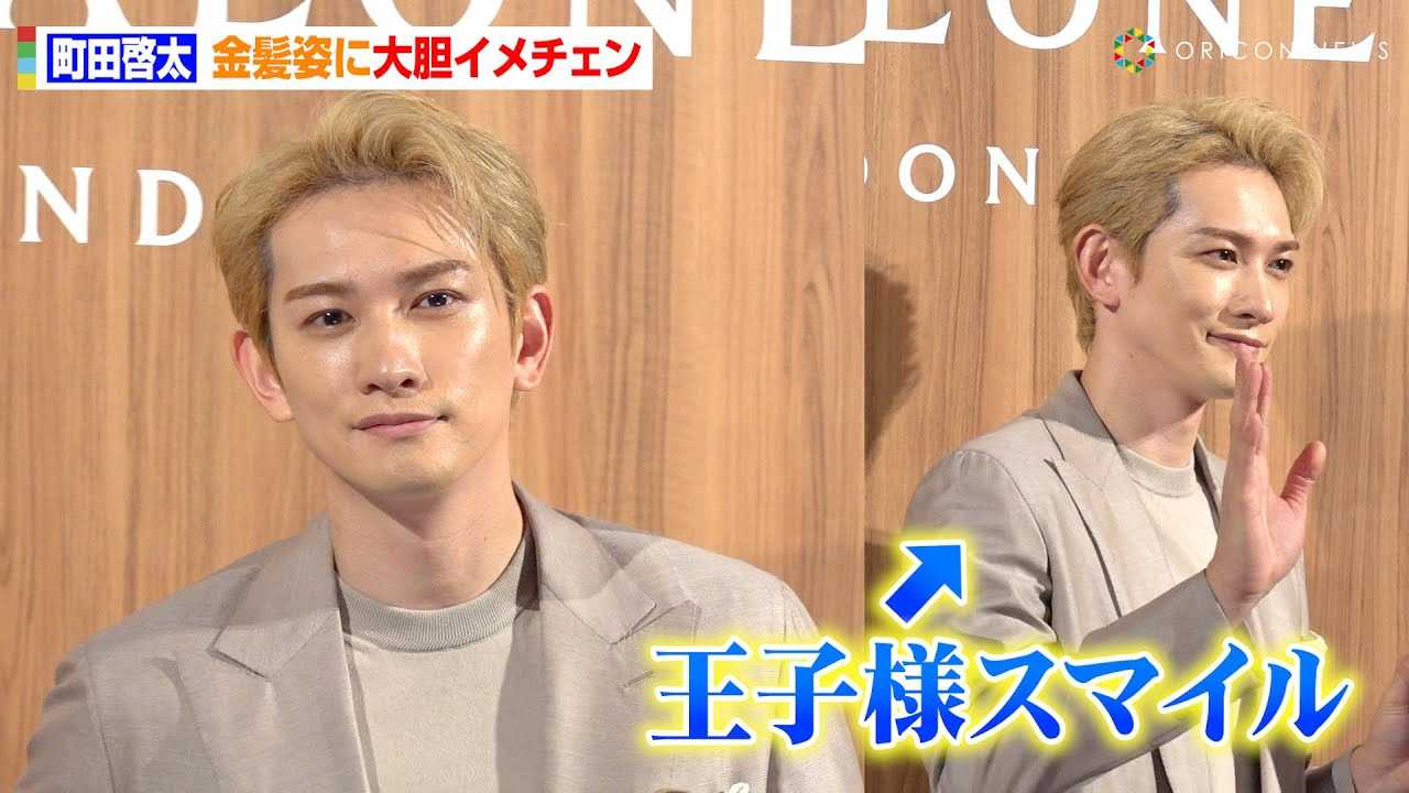 ���c�[���A�؂₩�ȋ����p�ɑ�_�C���`�F���I�g���q�l�X�}�C���h���L�҂ɐU��T���@�w�W���[ �}���[�� �����h���x�t�H�g�R�[��