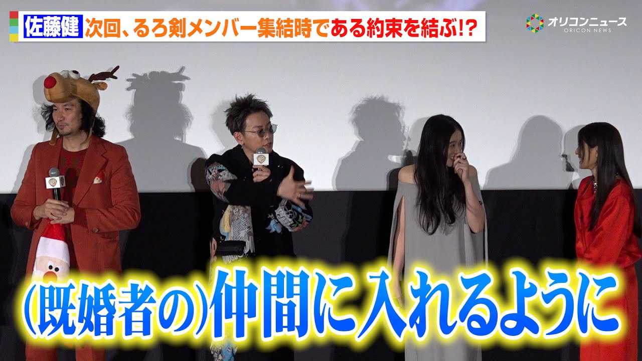 �������A�܂����́g�E�E�Ɛg�h�錾�I�H�w��댕�x�����o�[�ďW���Ō��킵���񑩁u�݂Ȃ���̒��Ԃɓ����悤�Ɂv�@�w���[�i�[�E�u���U�[�X�f��t�@���t�F�X�e�B�o���E�O�����h�t�B�i�[���x