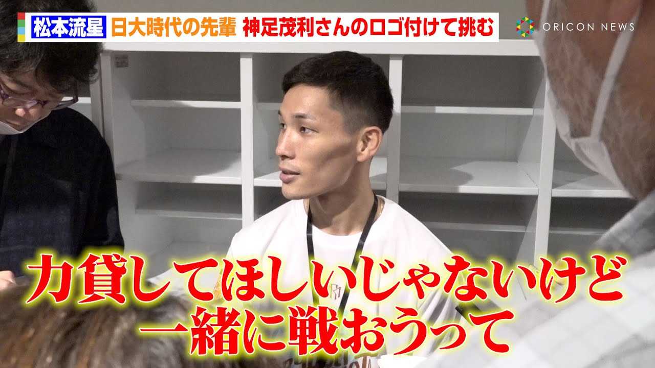 ���{�����A�g���厞��̐�y�h�_���Η�����̃��S�t���ă����O�ցu�ꏏ�ɐ킨���v���c�E�m�A���^�C�g���֋C���\���u����Ƃ����܂ŗ��ꂽ�v�@�wLemino BOXING �g���v�����E�^�C�g���}�b�`�x�O���v��