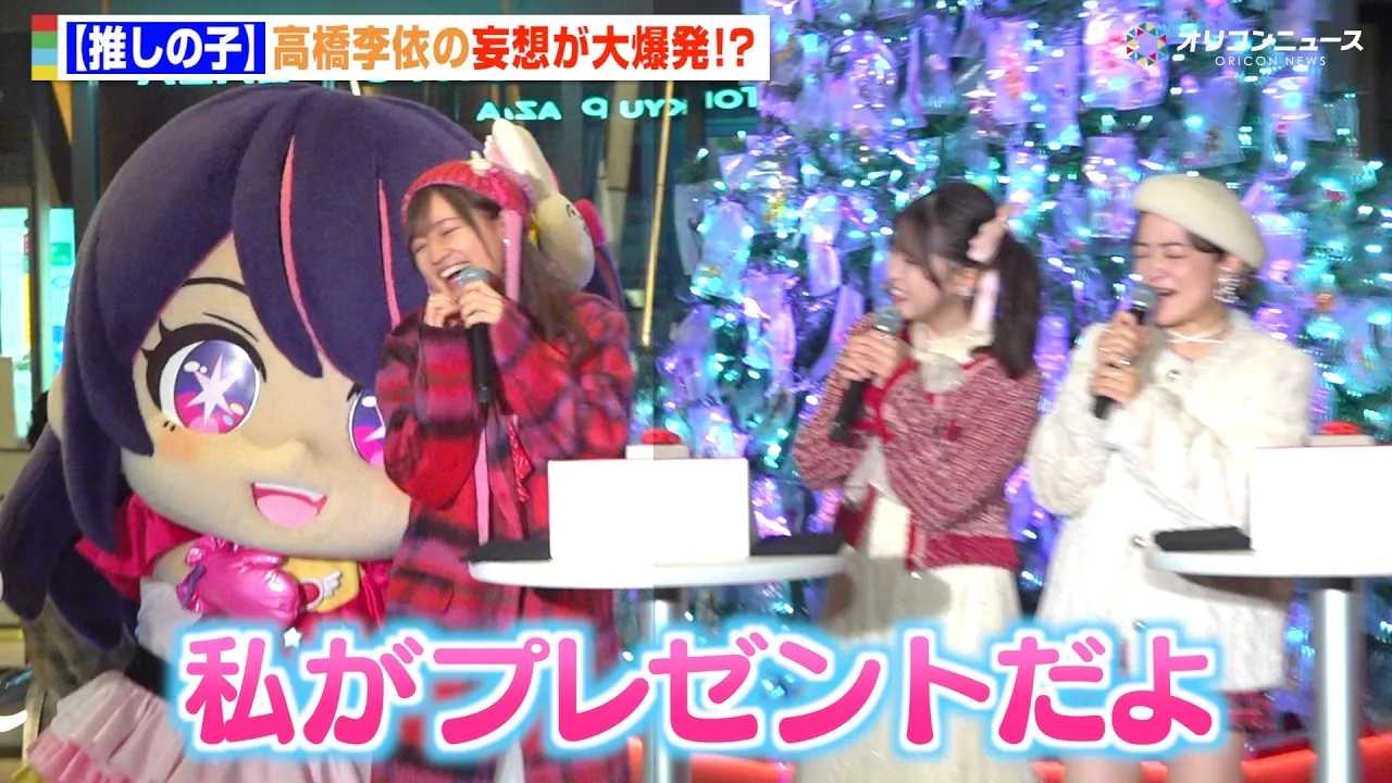 �y�����̎q�z�������ˁA�ϑz�g�[�N�~�܂炸�勻��!?�A�C�����ւ̈��������u�����v���[���g����v TV�A�j���y�����̎q�z��3�������J�n�L�O�N���X�}�X�c���[�_����