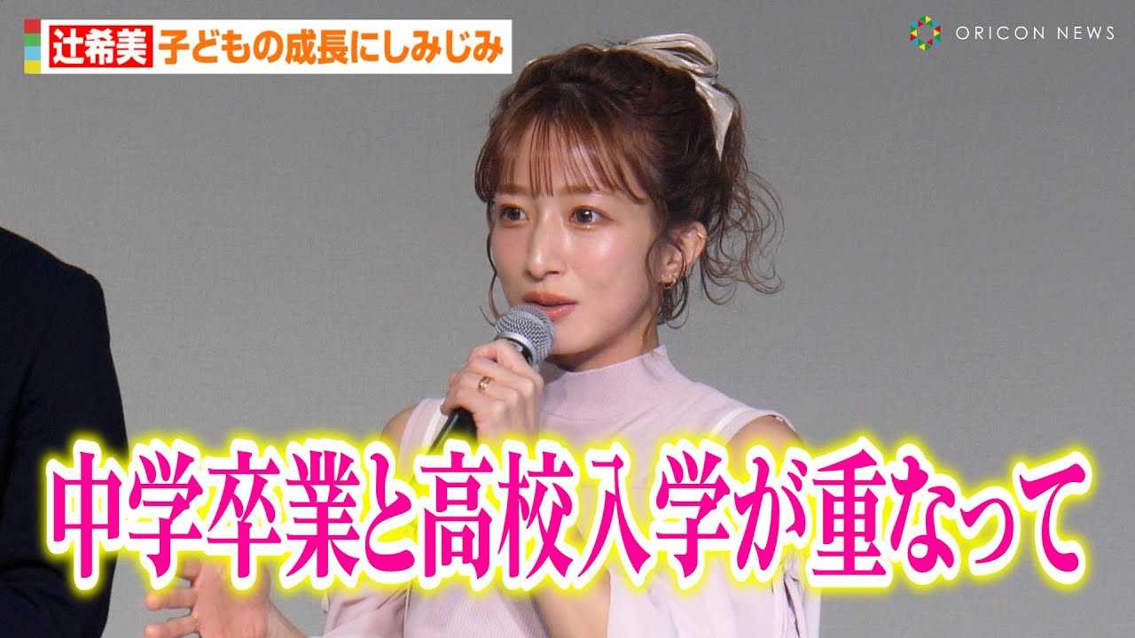 �Ҋ���A���Z���̕�ɂȂ�u1�N����ԑ��������v�@���j�̒��w���Ɓ������̍��Z���w���d�Ȃ�@���Y�����ԁw���� NISSAN SERENA�x���\��