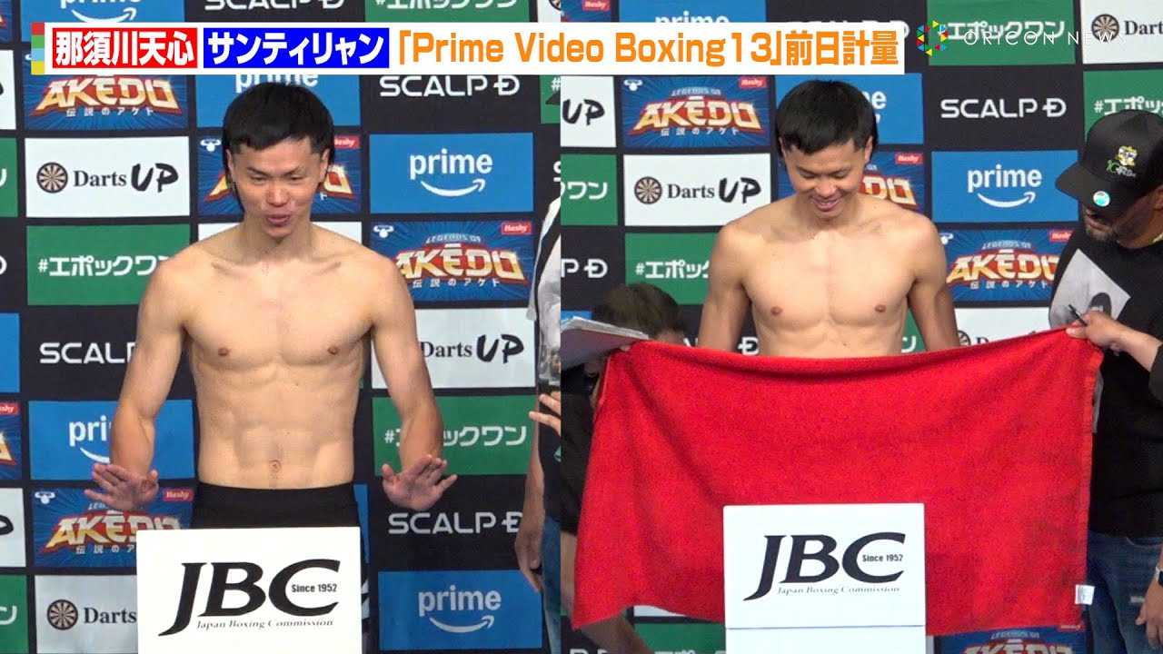 �ߐ{��V�S�A�Ȃ��Ȃ��v�ʃp�X�ł����[�ċz�@������E���łȂ�Ƃ��N���A�@�wPrime Video Boxing13�x�O���v��