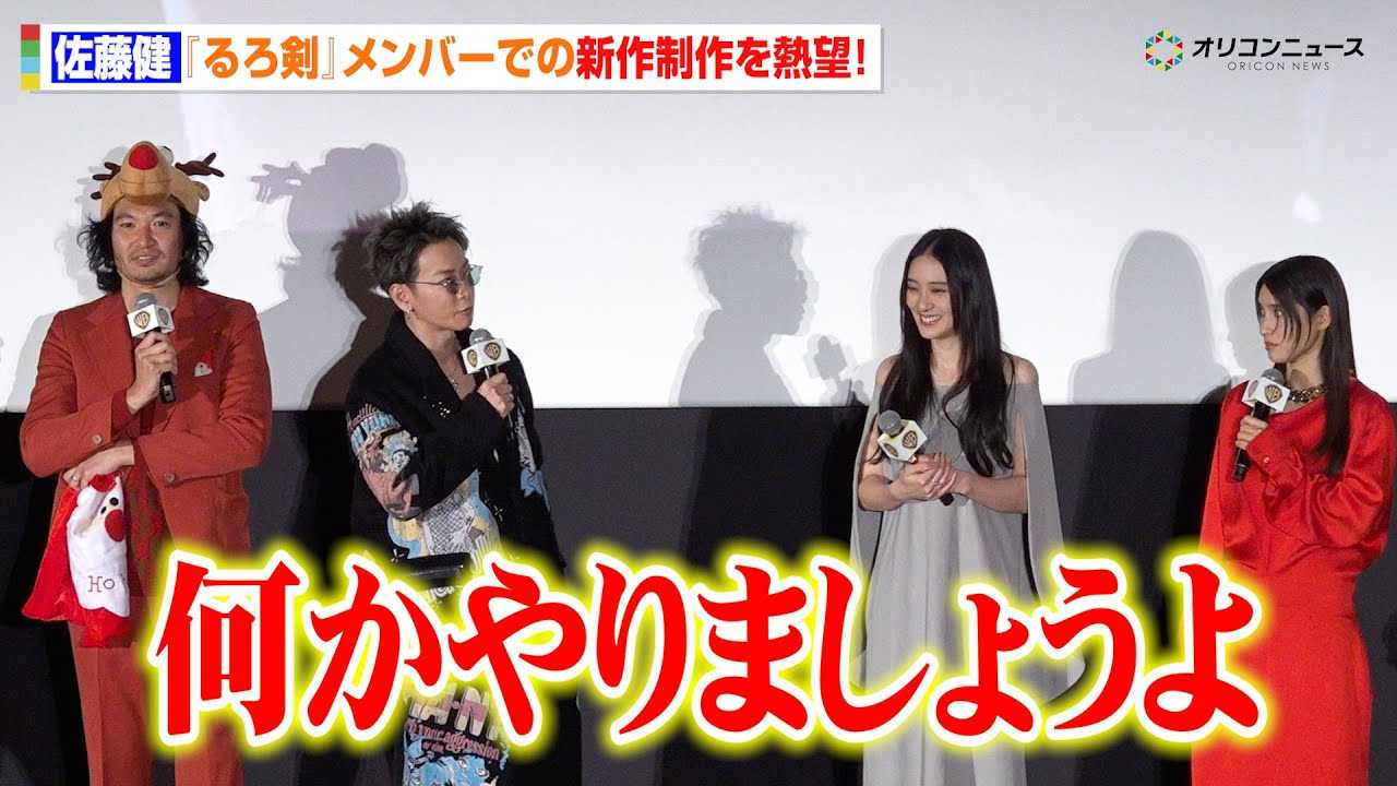 �������A�g��댕�����o�[�h�ł̐V�쐧���M�]�I�u�܂��������܂��傤��v�w���[�i�[�E�u���U�[�X�f��t�@���t�F�X�e�B�o���E�O�����h�t�B�i�[���x