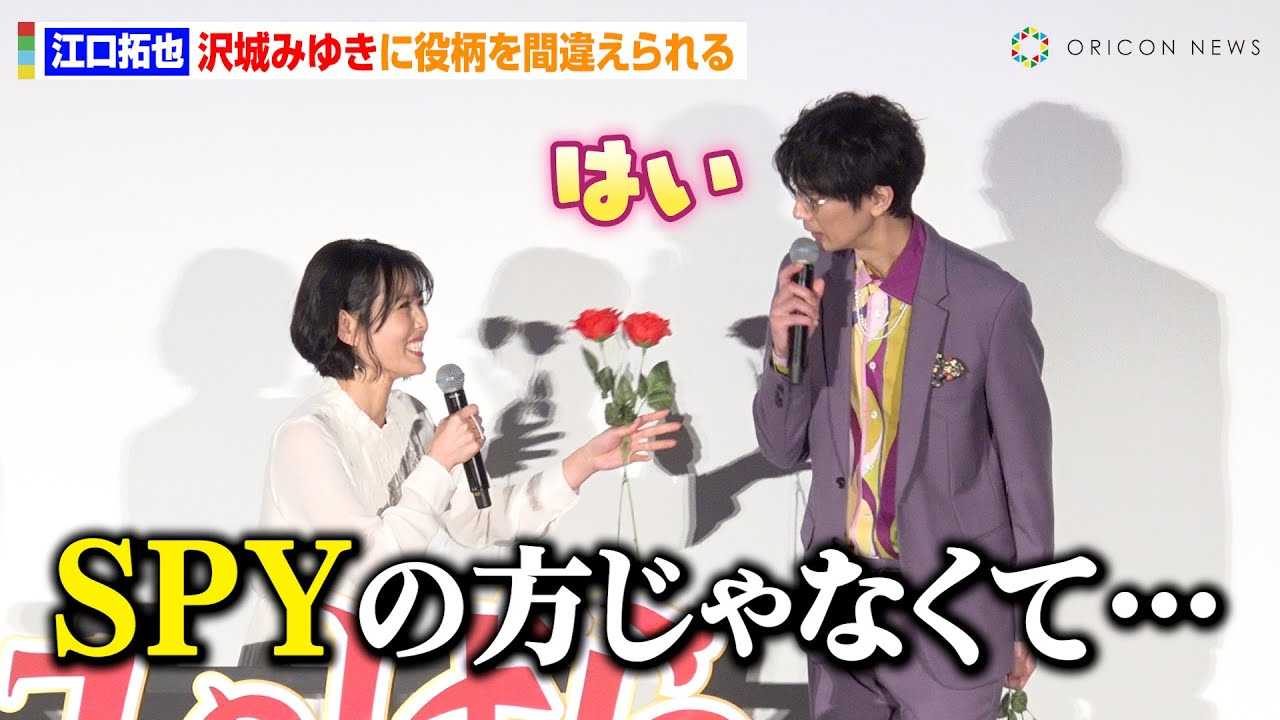 ベルばら】江口拓也、別作品で沢城みゆきに『SPY×FAMILY』と