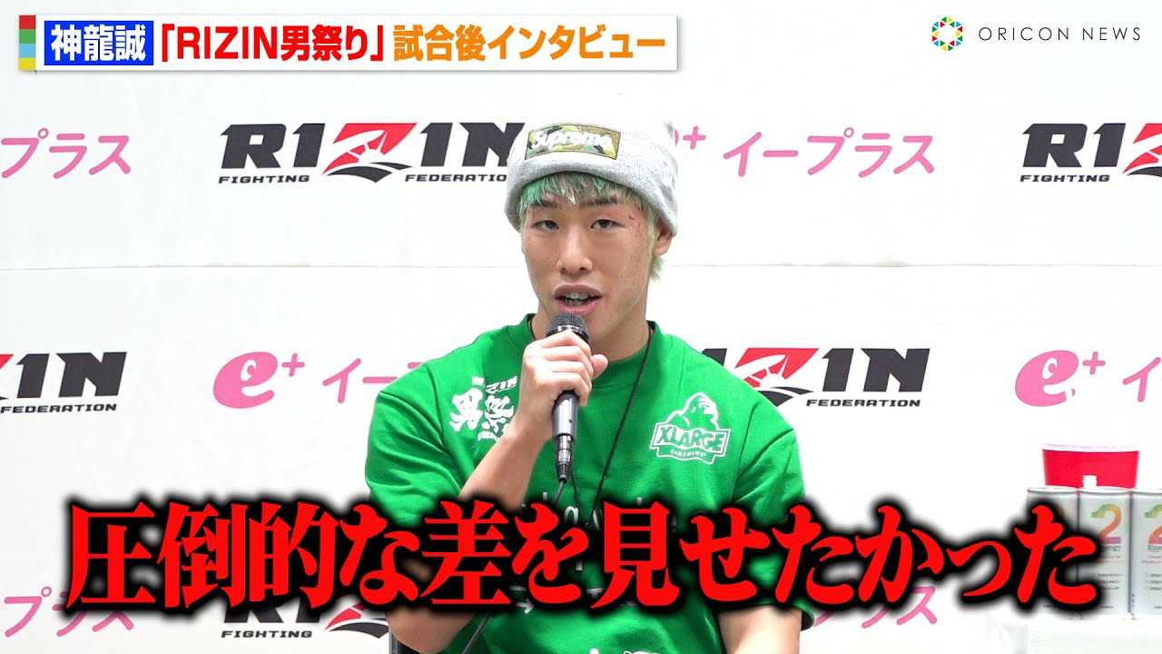 �yRIZIN�z�_�����A�ɓ��T���ɔ��菟�����������f�I�@�b��́g��v�ۍ\���h�̑΍�������@�wRIZIN�j�Ղ�x������C���^�r���[