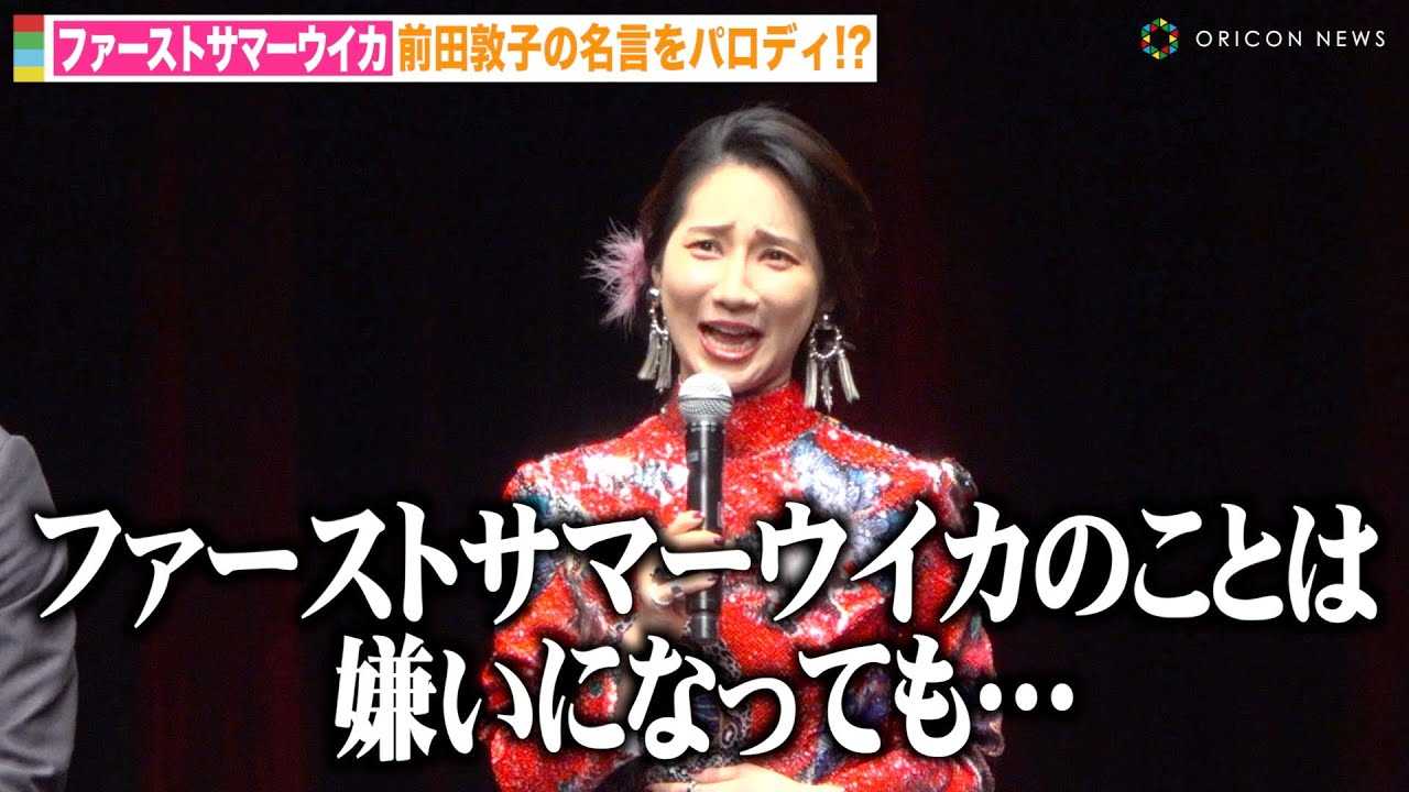 �t�@�[�X�g�T�}�[�E�C�J�A�O�c�֎q�̖����I�}�[�W���ŕ񓹐w�ɟӐg�̑i�� �w�����@��7�O�`�x�O��̏o���ɑ勻���I �wRGG SUMMIT SUMMER 2023�^�����@���X�^�W�I �V�쐧�씭�\��x