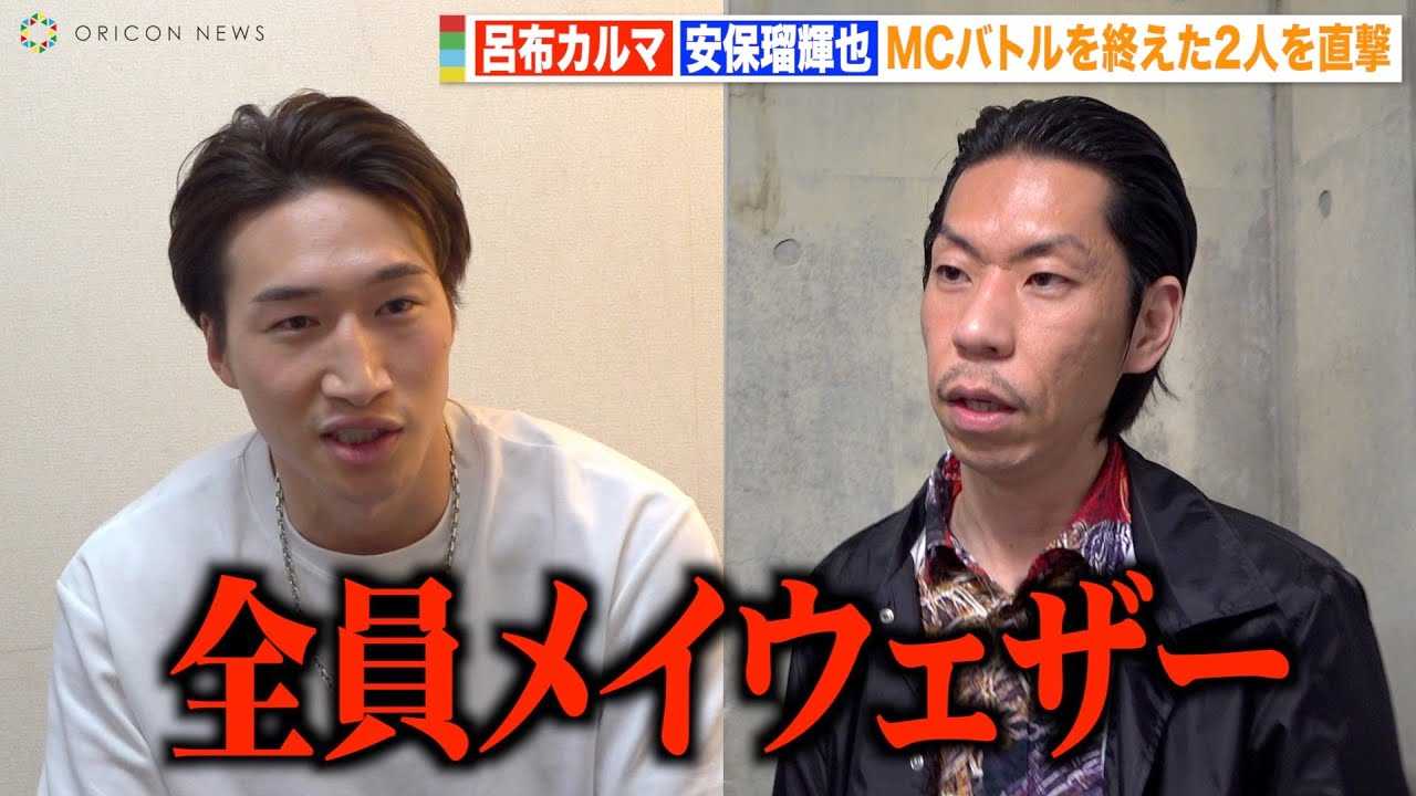 �yFSL VOL.2�z�C�z�J���}vs���ۗڋP��AMC�o�g�����2�l�𒼌��I������̊��z�����