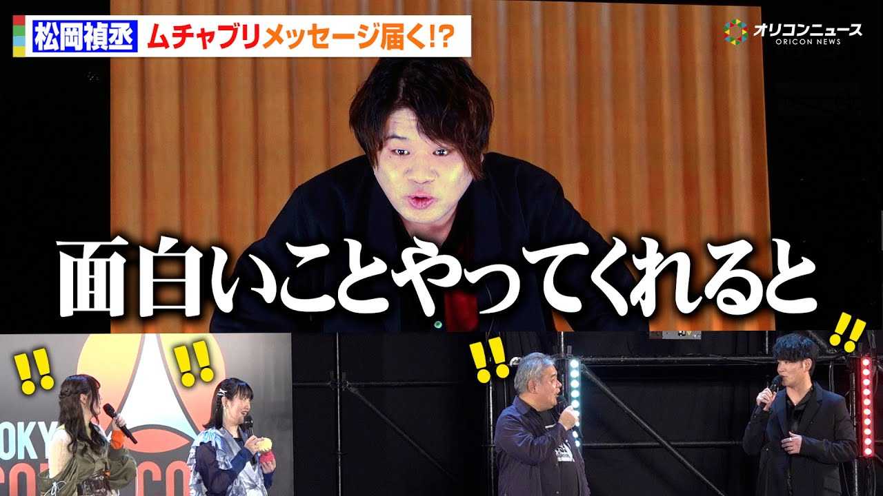 �yTRIGUN STARGAZE�z���@�b�V�����E��������̃��`���Ԃ�VTR�ɓo�d�҂��R�I�H�R�~�R�����Ŕ��΃g�[�N�@�wTRIGUN STARGAZE�x�����v���~�Ain�����R�~�R��2025