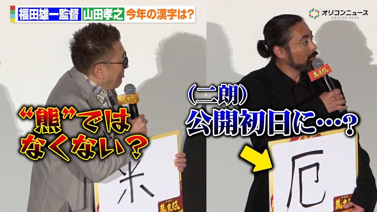 �R�c�F�V�����c�Y��ēA���N�̊�����I�������c���V��������N���瑍�c�b�R�~�ŉ�ꔚ�΁@�w�f��u�V���߁E�����`�v�������䈥�A�x