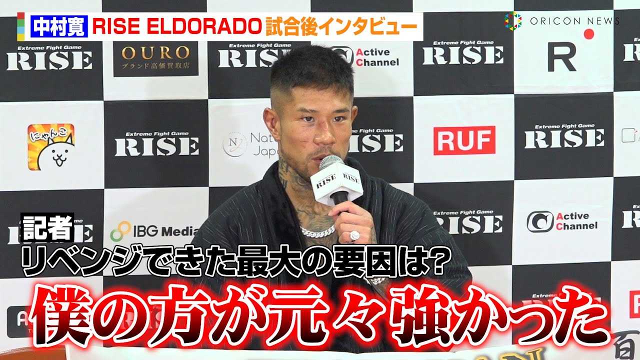 �yRISE�z�������A�`�����q��������[�ɔ��菟�������x���W�����I�������e�ɂ͔[������������Ɍ����Đ؂�ւ��u���łɃ`�[���Ŕ��ȉ���n�߂Ă�v�@�wRISE ELDORADO 2025�x������C���^�r���[