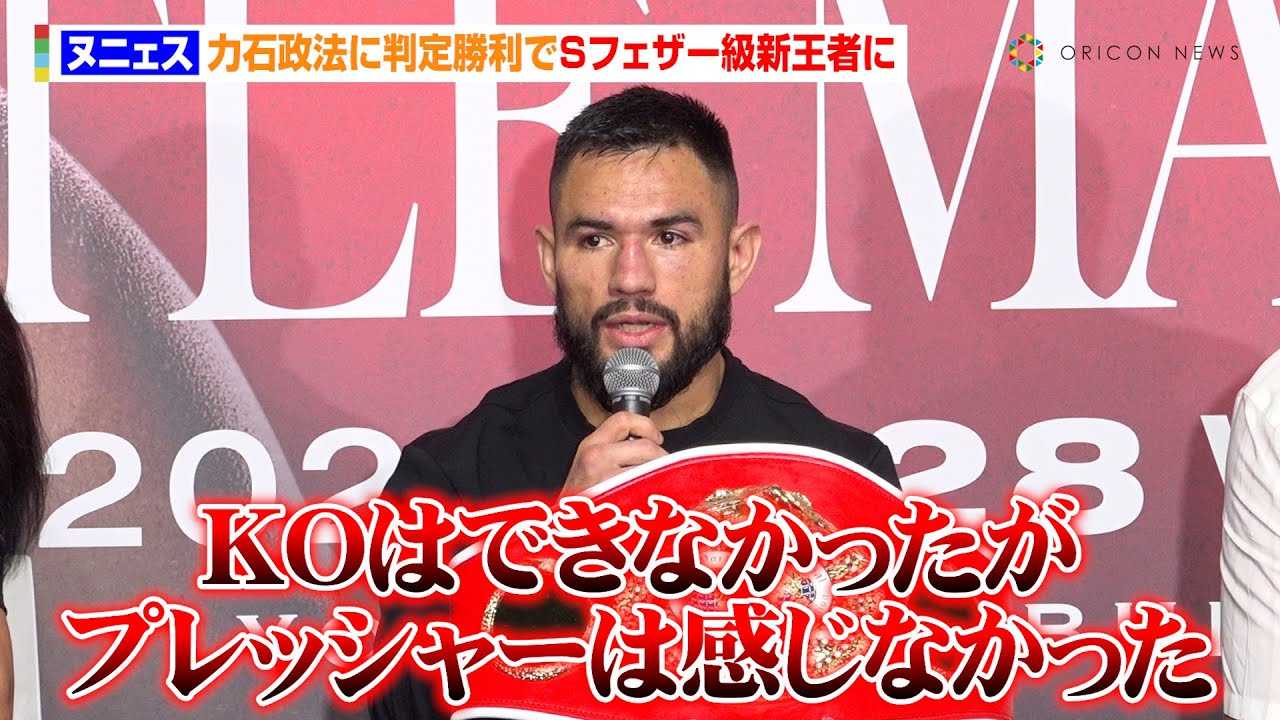 �k�j�F�X�A�͐ΐ��@�ɔ��菟����S�t�F�U�[���V���҂ɁI12R�����̎����W�J��U��Ԃ�u�v���b�V���[�͊����Ȃ������v�@�wLemino BOXING �_�u�����E�^�C�g���}�b�`�x������C���^�r���[