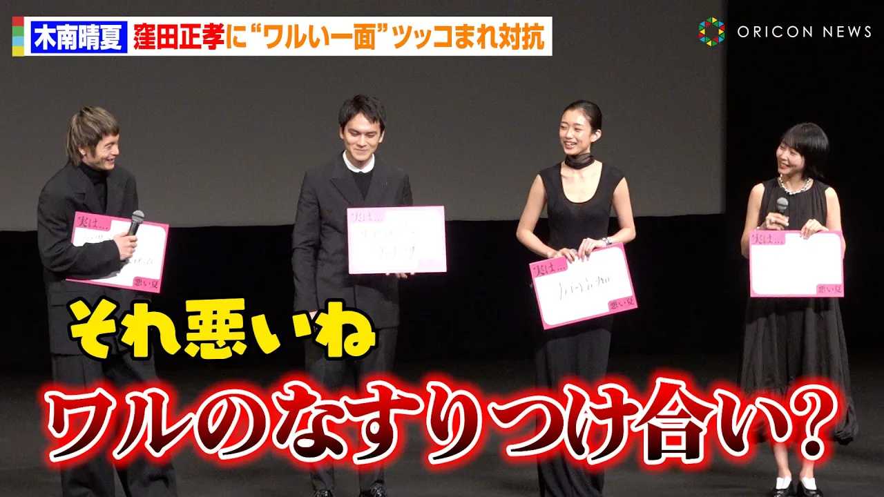 �E�c���F�A�����́g��������ʁh��ؓ쐰�ĂɂȂ������@�x�e����2�l�̑��҂�����g�[�N�ɖk�����C���͍��D�������΁@�f��w�����āx���䈥�A�t��������I��f��