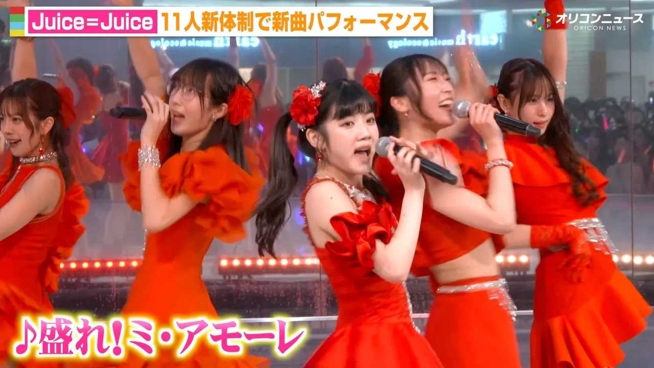 Juice=Juice�A11�l�V�̐��ŐV�Ȉ����p�t�H�[�}���X�u�l�̌܂̌��킸�D�i�����j�ƕʂ�Ă������^����I�~�E�A���[���v�����[�X�L�O�C�x���g���͂ݎ��