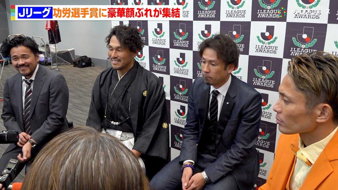 �����T�O�A�X�e�Ǒ��A�R�������猳�Y�a�̃X�^�[�I�肽�������J�I��܂����!�{�ԍK�i�͐��˂�J1��������ǂ�����? �w2025J���[�O�A�E�H�[�Y�x