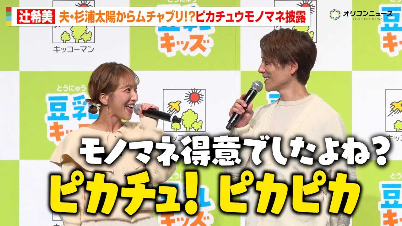 ��?����A�v�E���Y���z����̃��`���u���ɑ��Ή�!���m�}�l��I�ŕv�w�킿��킿�� �L�b�R�[�}���u�����L�b�Y�v�V���i���\��