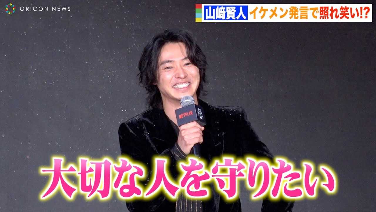 �R�茫�l�A�j�O������C�P���������Ŏv�킸�Ƃ�΂��I�H�u��؂Ȑl����肽���v�@Netflix�V���[�Y�u���ۂ̍��̃A���X�v�V�[�Y��2 �z�M�L�O�C�x���g