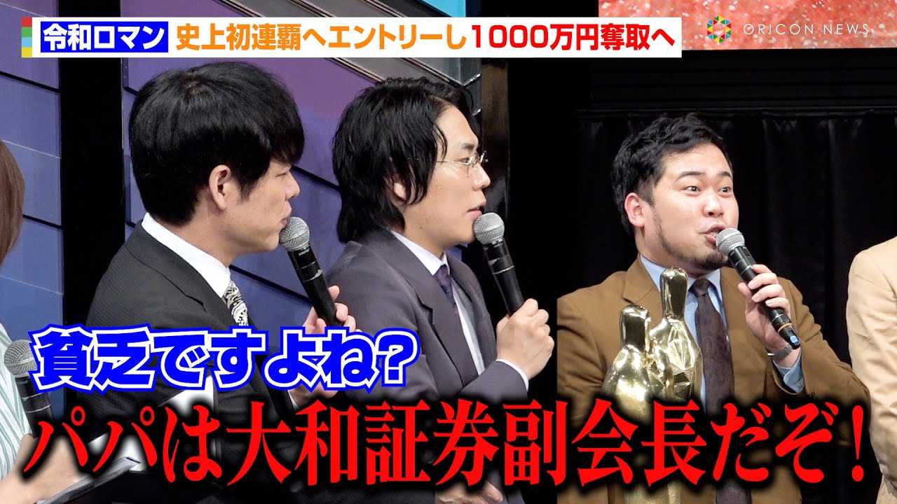 �yM-1�z�ߘa���}���A�j�㏉�̘A�e�փG���g���[�I�@�W�����\���I���Ƀ��O���C�_�[�Q��������ψ���̃u�`�؂�w����^��W�F�V�J��������@�wM-1�O�����v��2024�x�J�ËL�҉