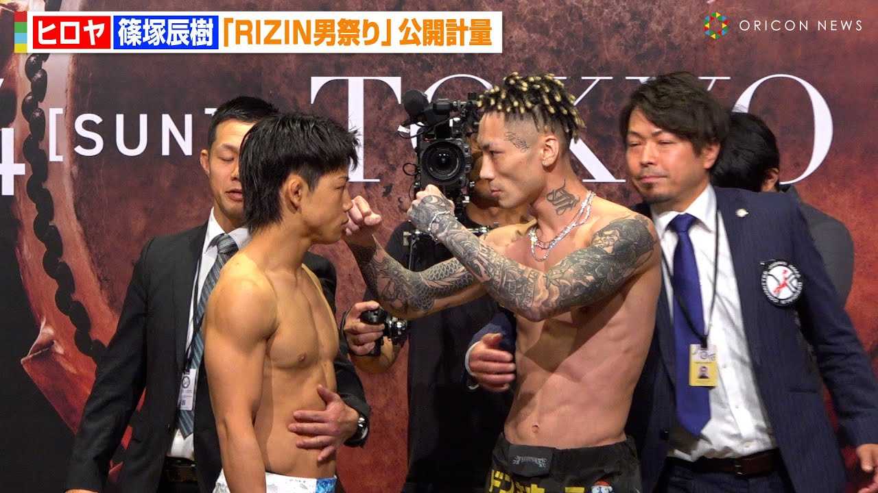 �yRIZIN�z�q����VS�˒C���A�������O�ŃX�^�b�t���~�߂ɓ���ً}���ԁI�H���v�׉�VS�E�U�����V�����o��@�wRIZIN�j�Ղ�x���J�v��