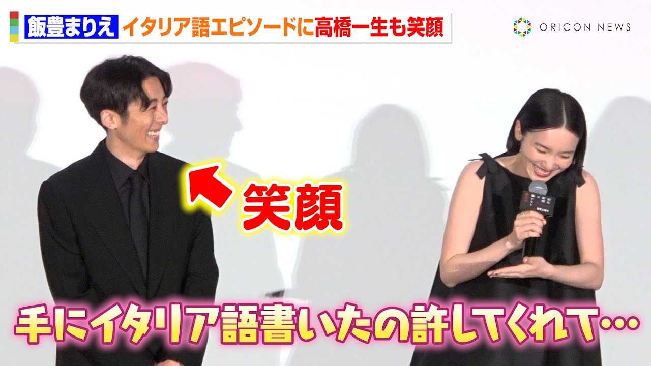 �����ꐶ�A�іL�܂肦�̂����ڂȁg�C�^���A��K���h�G�s�\�[�h�ɏΊ����@�f��w�ݕӘI���͓����Ȃ� �������x���J�L�O���䈥�A