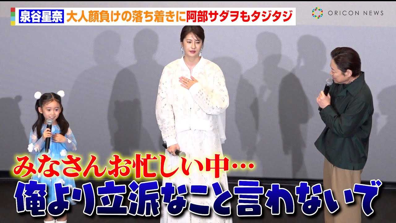 ��J���ށA��l�畉���̈��A�Ɉ����T�_�����^�W�^�W�u����藧�h�Ȃ��ƌ���Ȃ��Łc�v�@�f��w�͂��炭�זE�x�t�@�~���[�v���~�A