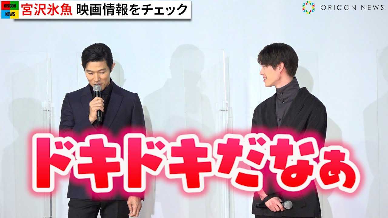 �{��X���A��ؗ����ɖ��׋C�ɂ��˂���@�{��̂���s���ɗ�؂́u�h�L�h�L���Ȃ��v�@�f��w�G�S�C�X�g�x���J�L�O���䈥�A