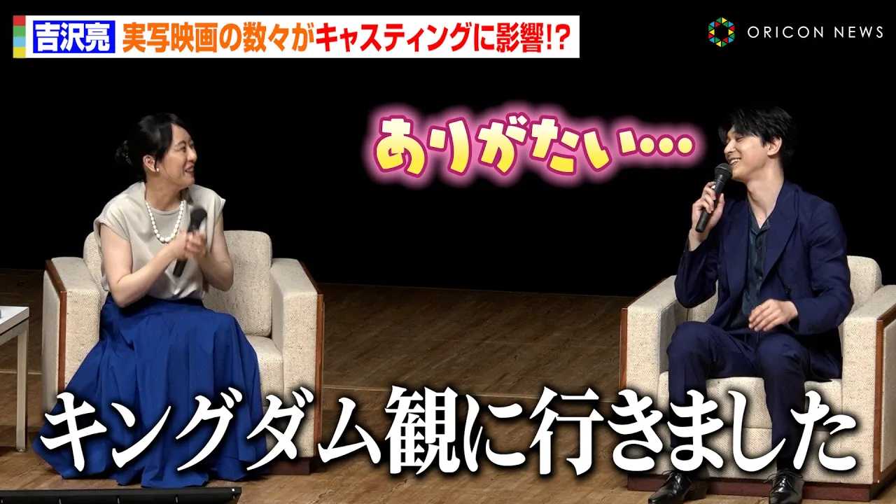 �g�򗺁A���ʉf��̐��X���L���X�e�B���O�ɉe���I�H�w�V���Ղ��x����w���L���X�e�B���O��b�����u�L���O�_���Ƃ��⍰�Ƃ��ςāc�v�@�w�V1���~�D���s�L�O�E�a��h��M���A���g�[�N�V���[�x