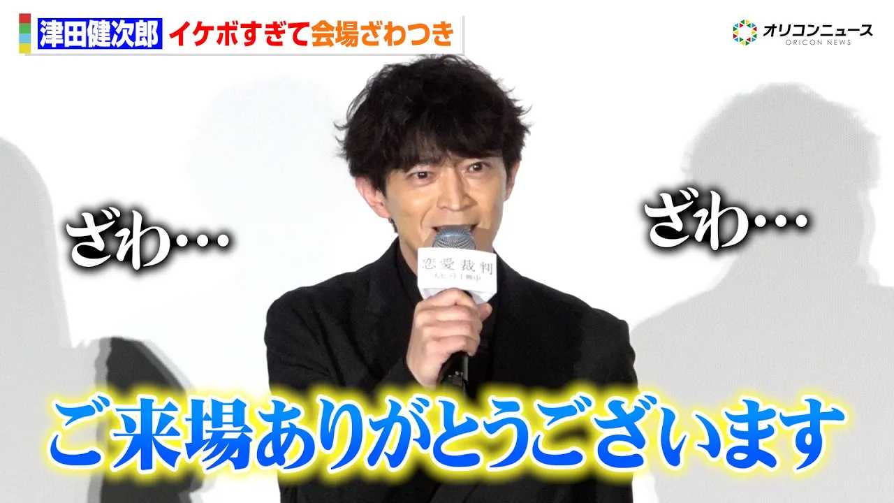 �Óc�����Y�A��ꐺ����C�P�{�����ĉ�ꂴ��� �G�r���E�����I�؂Ɂg�C�P�����h�G�s�\�[�h��������h����� �f��w�����ٔ��x�������䈥�A