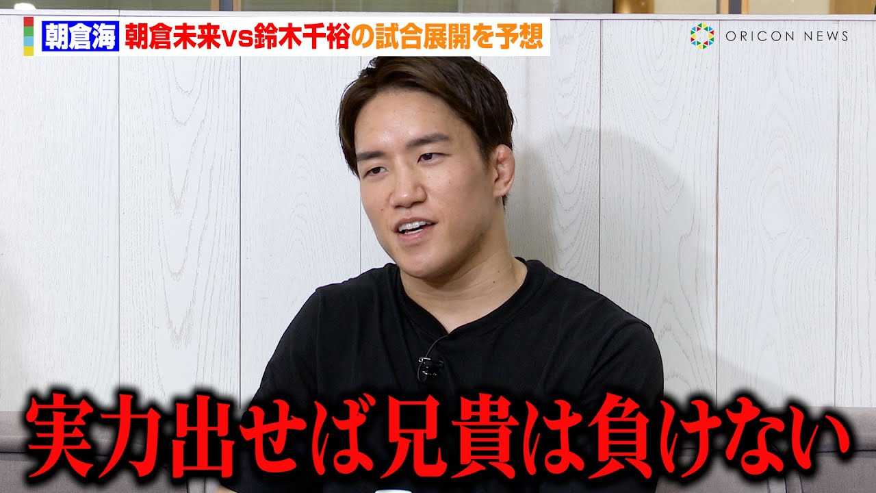 �yRIZIN�z���q�C�A���q����vs��ؐ�T�̎����W�J��\�z�u���͏o���ΌZ�M�͕����Ȃ��v�B��̌��O�ɂ��Ă��������@�wRIZIN�j�Ղ蒼�OSP�x