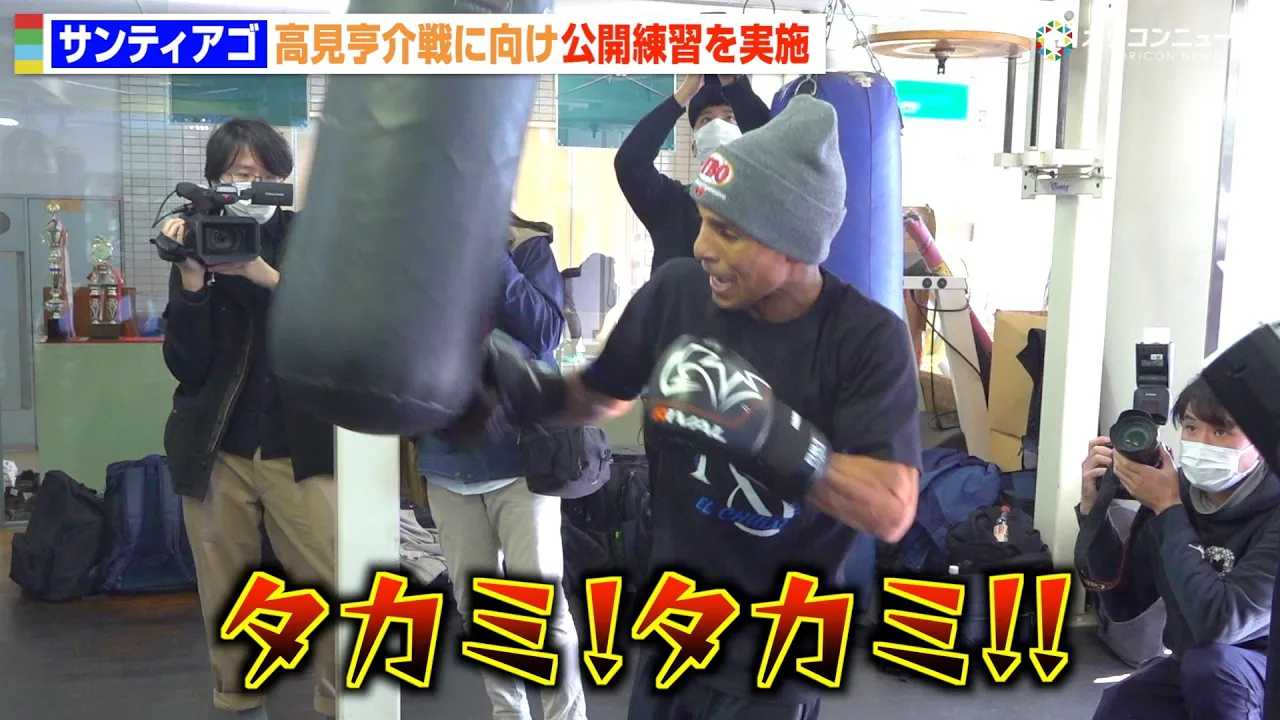 �T���e�B�A�S�A��������Ƃ̓����Ɍ������J���K�@����T���h�o�b�N�őΐ푊��̖��O��A�ā@�wU-NEXT BOXING.4�x���J���K