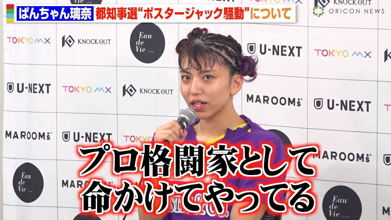 �ς񂿂�񗞓ށA�s�m���I�g�|�X�^�[�W���b�N�����h�Ɍ��y���u�����O�̏�ł͊֌W�Ȃ��v�ċN��Ŕ��菟����KO�Ȃ炸 �wKNOCK OUT CARNIVAL 2024�x������C���^�r���[