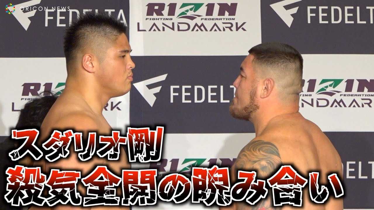 �yRIZIN�z�X�_���I���A�g��UFC�t�@�C�^�[�h�}���e�B�l�X�ƎE�C�S�J���ɂݍ����I��������VS�R�{��ǂ��d�オ�������̔�I�@�wRIZIN LANDMARK 5 in YOYOGI�x���J�v��