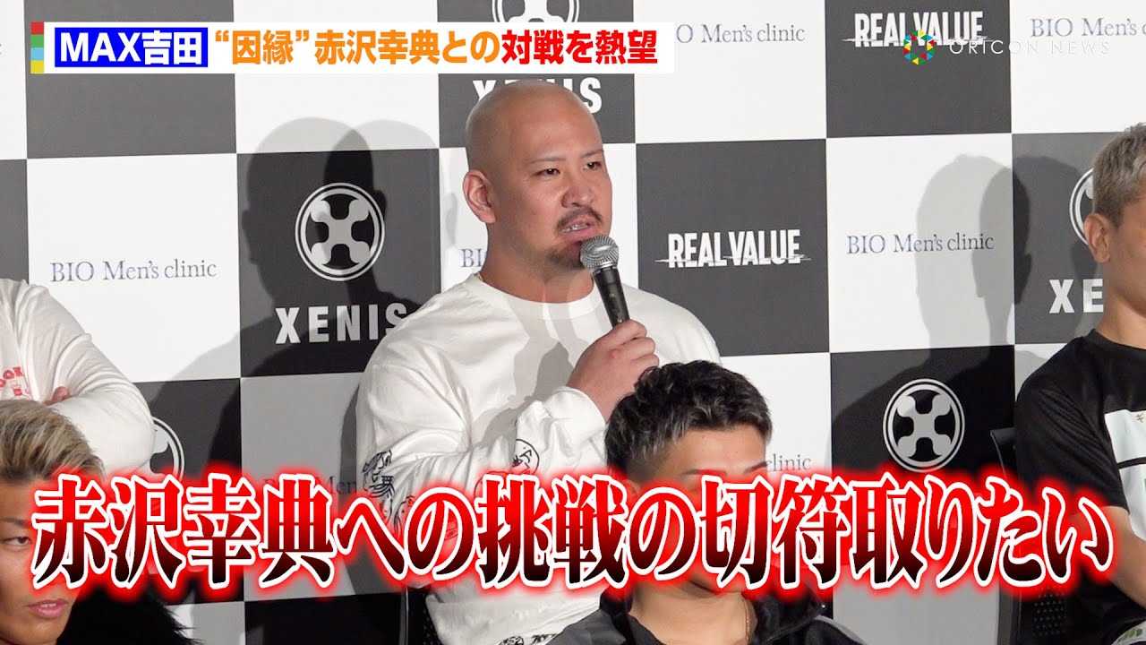 �yBreakingDown�zMAX�g�c�A�g�����h�ԑ�K�T�Ƃ̑ΐ��M�]�@���c��F���BD�g�w�r�[���ŋ��h�֌��ӌ��@�wBreakingDown15.5�x���J�v�ʁ��L�҉