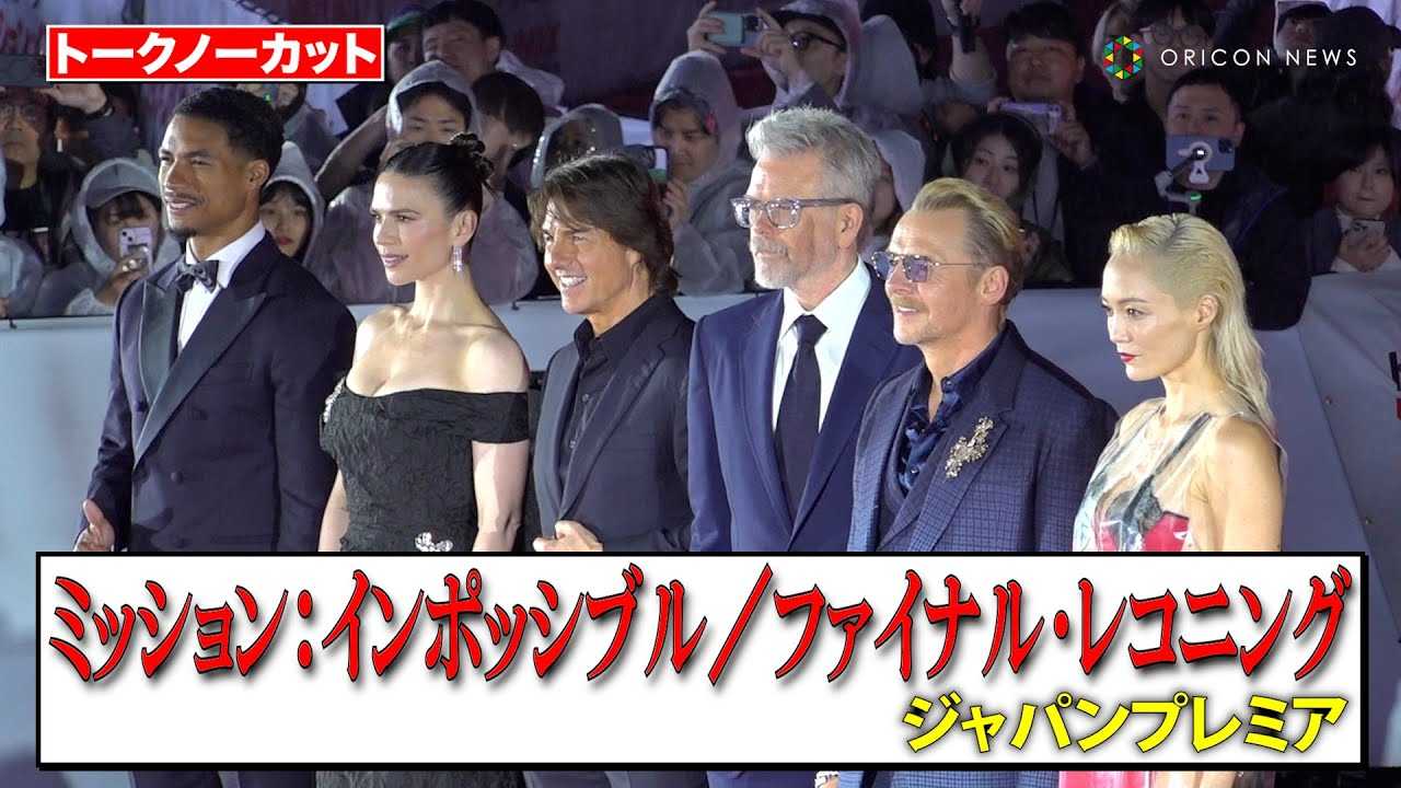 �y�m�[�J�b�g�z�g���E�N���[�Y�A�T�C�����E�y�b�O�A�|���E�N�������e�B�G�t�炪�s���ɍ~�ՁI�@�f��w�~�b�V�����F�C���|�b�V�u���^�t�@�C�i���E���R�j���O�x�W���p���v���~�A