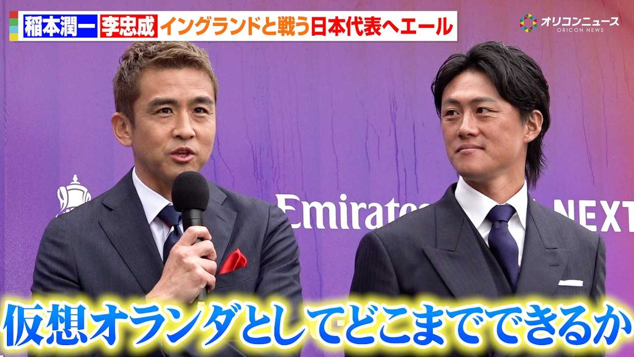 ��{����&�������A�C���O�����h�Ɛ키���{��\�փG�[���uW�t���������ĉ��z�I�����_�ɂǂ��܂łł��邩�v �wFA �J�b�v X �V�c�t X FA �V���o�[�J�b�v ���ʃg�[�N�Z�b�V�����x