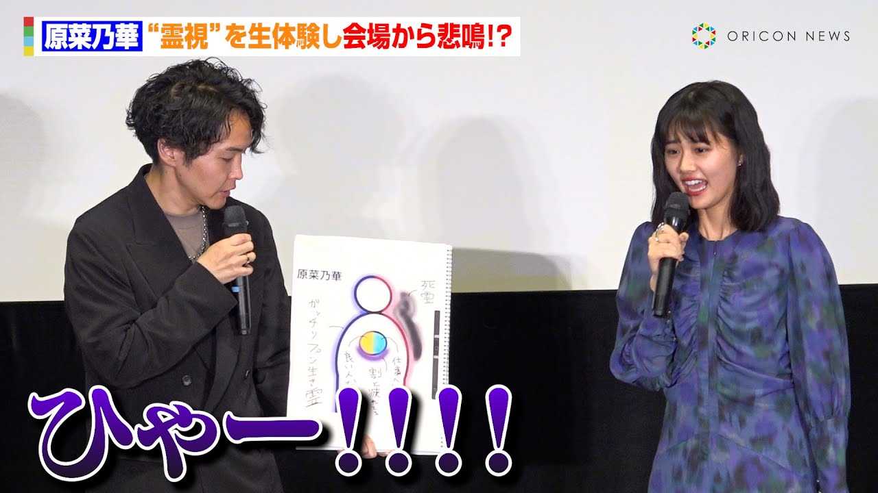 ���ؔT�؁A�g�쎋�h�𐶑̌�����ꂩ��ߖI�H�u���삪�߂��Ă�v�@�f��w������q�����x���J���O���䂠������