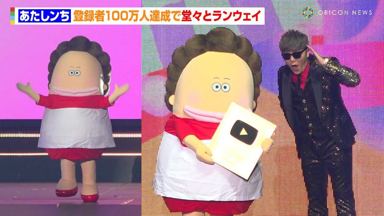 �yYTFF�z�����������A�o�^��100���l�B���œ��X�ƃ����E�F�C�I�wYouTube Fanfest Japan 2024�x