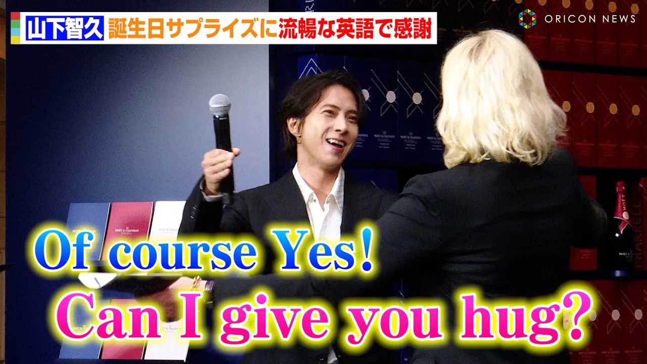 �R���q�v�A�Z�{�؃q���Y�Ɂg�˔@�~�Ձh�Œʍs�l�������I�H�a�����T�v���C�Y�ɗ����ȉp��Ŋ��Ӂ@�w���G�E�G�E�V�����h���~�t�@�����E�E�B���A���X �R���{���[�V���� �|�b�v�A�b�v�X�g�A�x�I�[�v�j���O�Z�����j�[